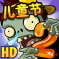 pvz2飞镖洋蓟版本官方安装包下载 v2.7.5