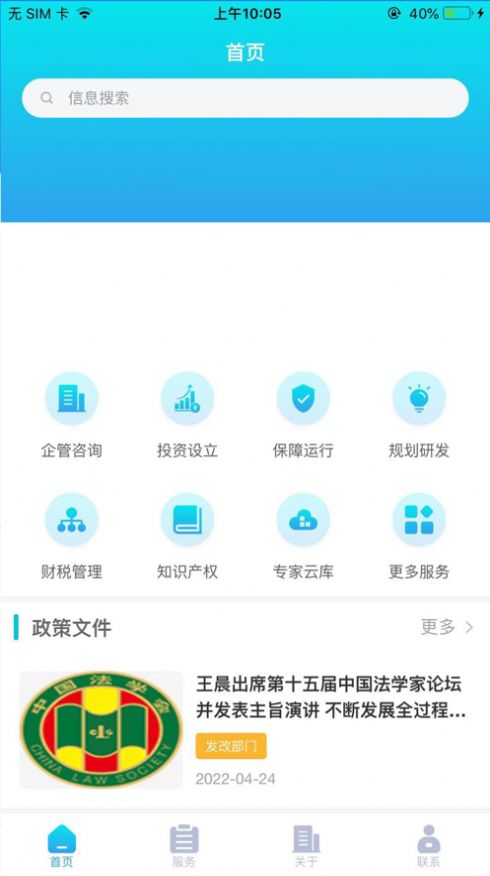 峄朵云办公app官方下载 v1.0.4