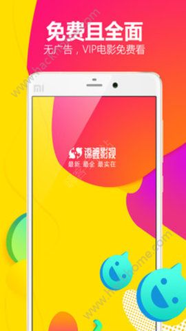 锦鲤影视app官方手机版下载 V2.4