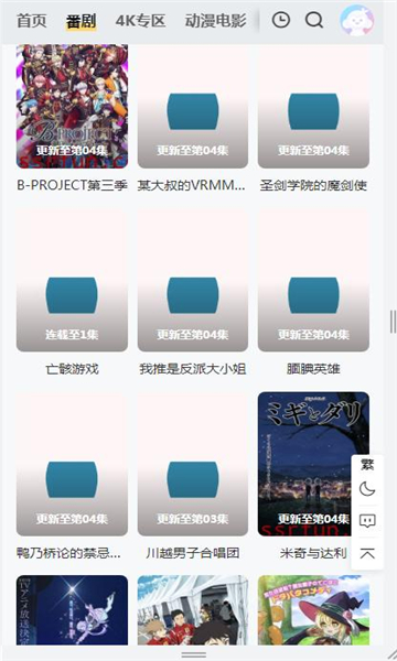 ssrfun超级漫官方下载 v1.0.0