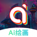 聚火ai绘画app官方下载 v1.0