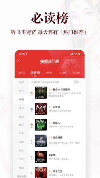 乐多fm收听m蜻蜓fm下载最新版本免费app v10.2.6