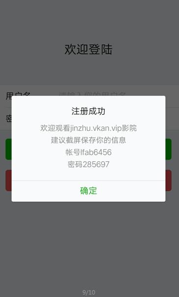 金竹影视官方app下载手机版 v1.0.0