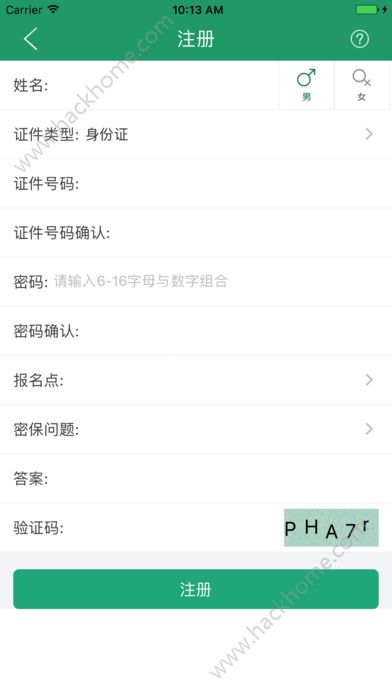 辽宁学考安卓最新版考点时间app下载 v2.7.8