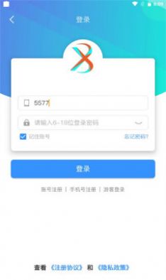 甬心互娱app手机版下载 v2.1-build20210303