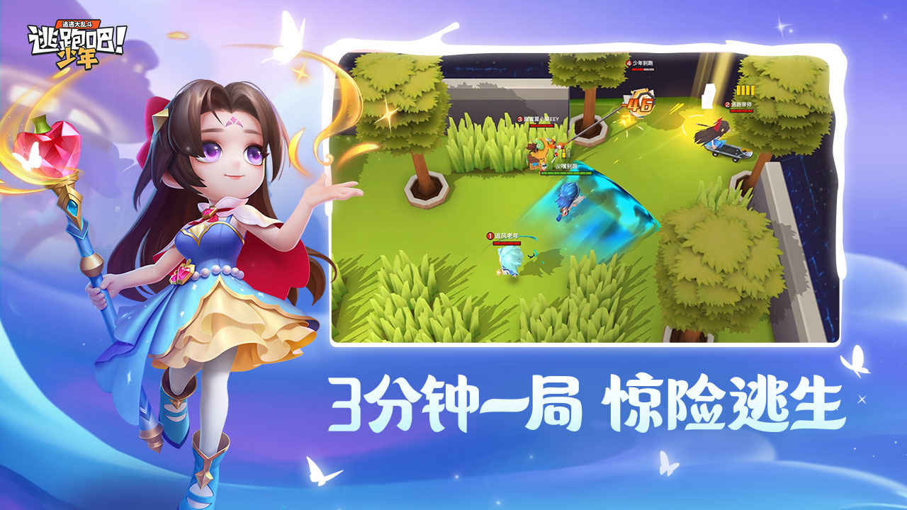 科技少年直装版下载官方最新版 v8.25.0