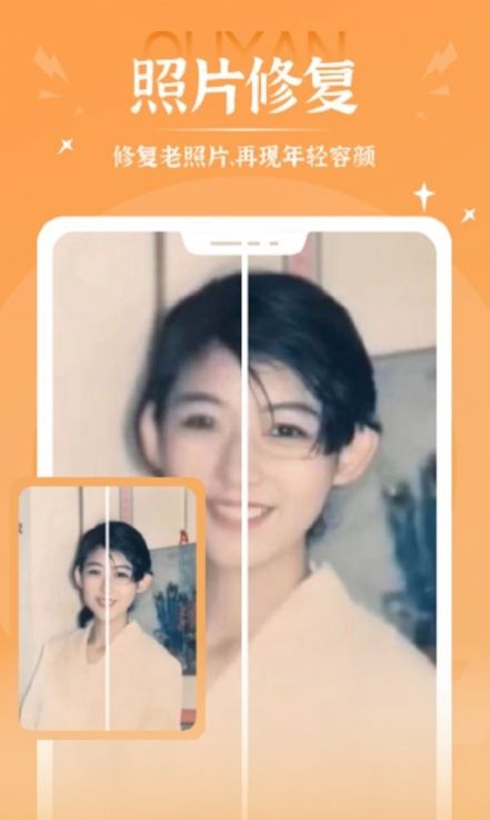 秀映相机app官方下载 v7.6.9