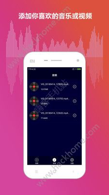 声音提取器软件app下载 v1.0