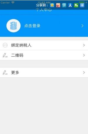 甘肃医保缴费平台app官网版下载 v2.8.0