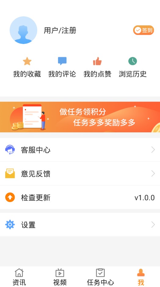 橙游app安卓版手机下载图片1