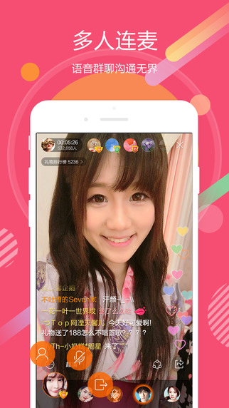 虎牙助手官网手机版app v5.26.30