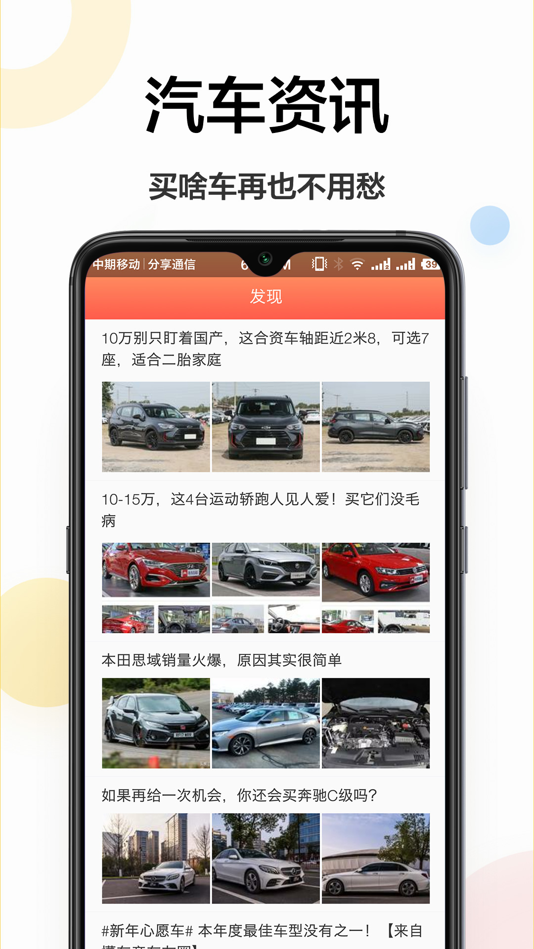 考驾驶证app软件官方版 v1.0.1