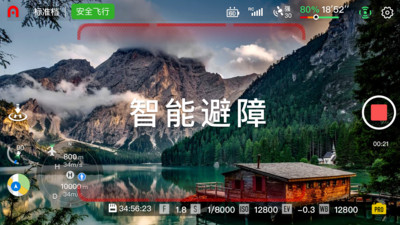 AutelSky无人机控制app官方下载 v1.0