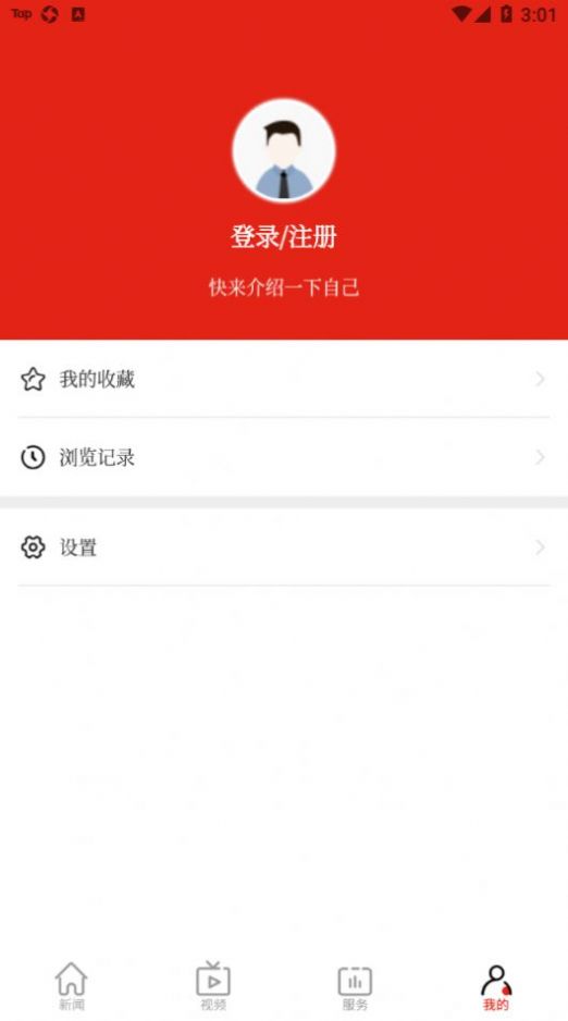 博览新闻app最新客户端下载 v6.0.3