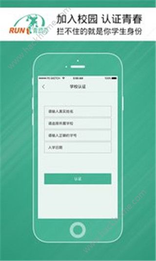 青动力手机版app免费下载 v2.1.7