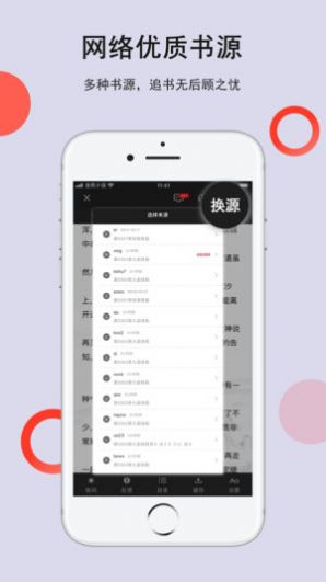 全民小说app官网免费下载最新版 v3.7.0