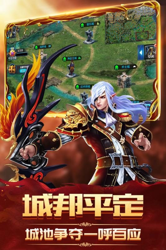 神魔传说手游官方正版 v6.0.0