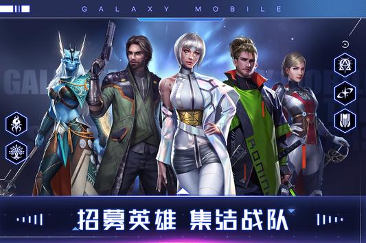 星舰文明IGG手游官方下载 v0.3.1