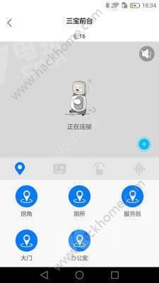 三宝在线官方版手机app下载 v1.1.1