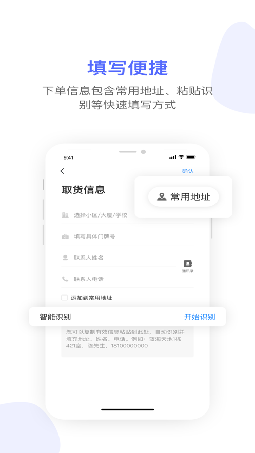 千品宫商家版app软件下载 v1.0.0