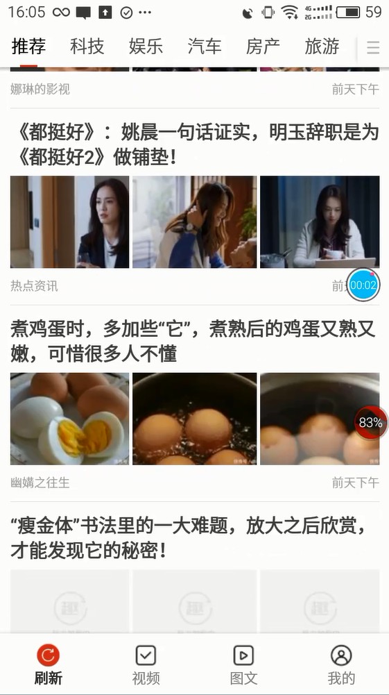 阅阅赚app手机版软件下载图片1