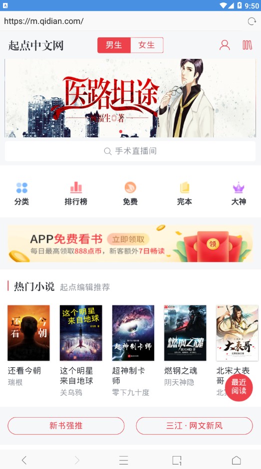 趣玩资讯app安卓版手机下载图片1