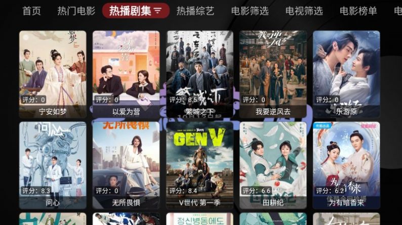 无意TVapp无广告版下载 v1.0.0