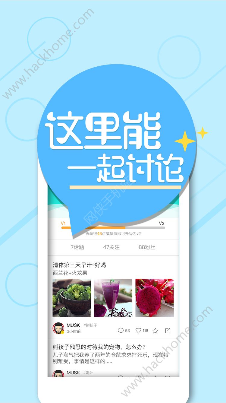 汁家官网app手机版下载 v2.6