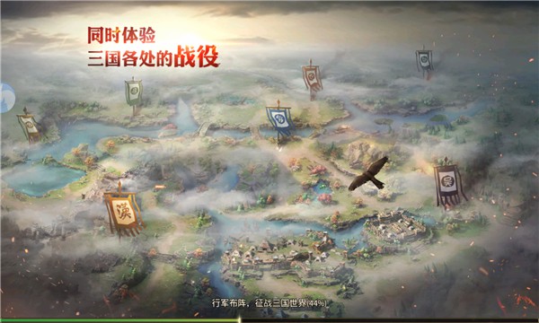 百将战三国手游最新版 v1.0.10016