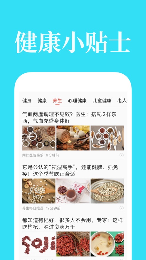 计步宝红包版app官方下载 v1.0.7