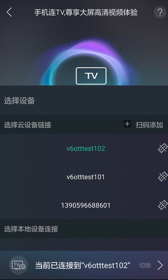 八闽视频官方版app下载安装 V1.4.0