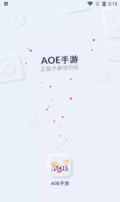 AOE手游app手机版下载 v1.2.6