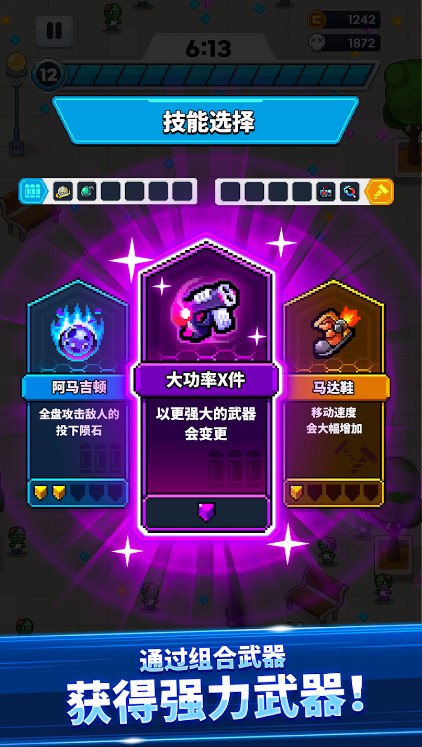 超级忍者生存者最新安卓版下载（Super Ninja） v1.6.7