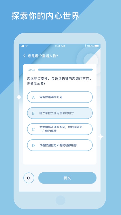 Facekit AI app软件下载图片1