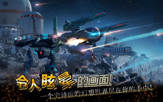 War Robots战争机器人中文游戏最新版下载 v7.5.0