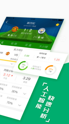 亮荐app下载 v1.0.9