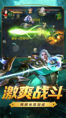 魂之纪元九游版手游下载 v1.0.3