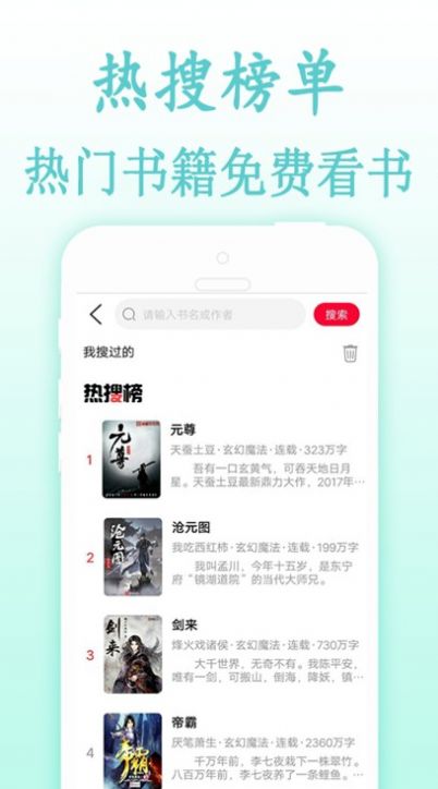 度光小说免费手机版app下载 v1.3.16