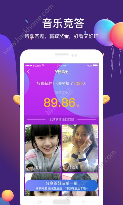 今日歌王app官方版软件下载 v1.3.3