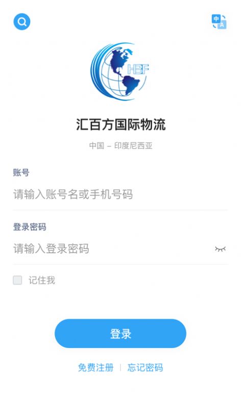 汇百方官方版app下载 v1.0.6