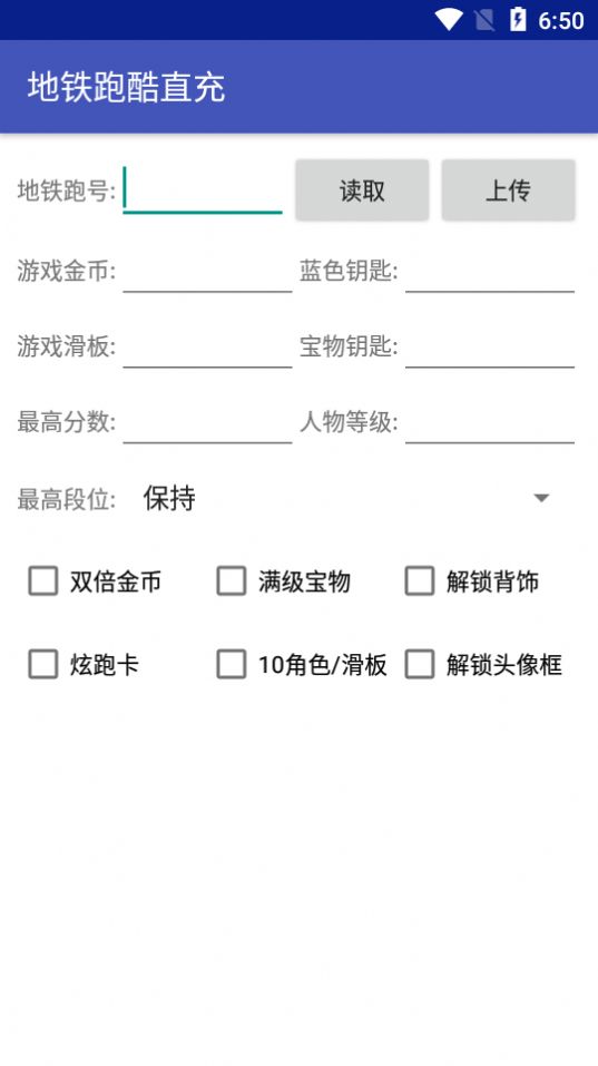 kkong工具箱下载安装官方版 v2.0