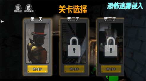 恐怖露营3D下载官方最新版 v1.0.0