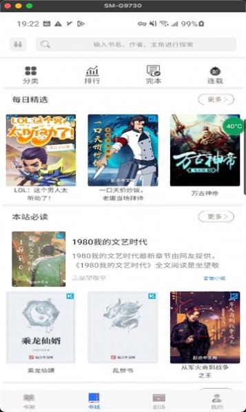 短剧阁视频软件下载 v1.0.6