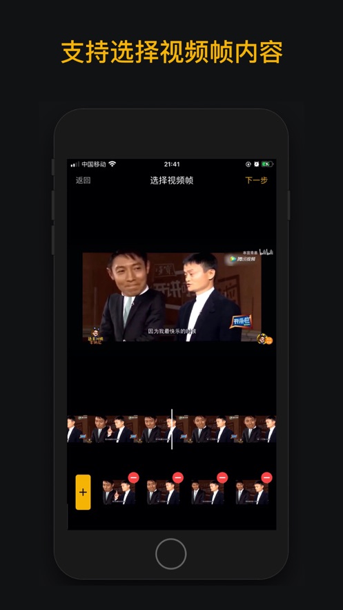 Mocol软件app下载 v1.0