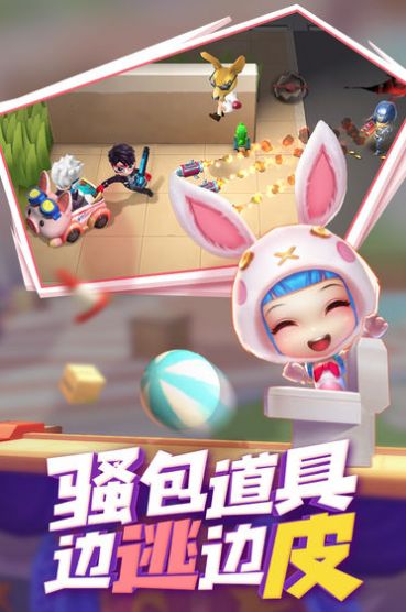 逃跑吧少年杨洋直装下载安装最新版 v8.25.0