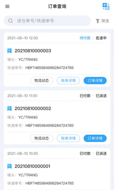 汇百方官方版app下载 v1.0.6