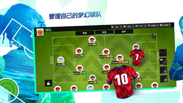 Top Eleven T币安卓版 v9.2