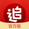 追书神器ipad版下载 v4.85.37