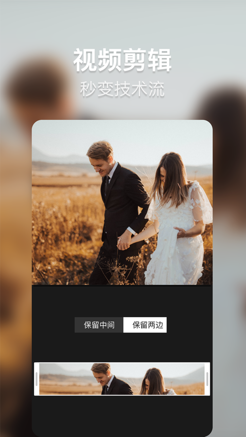 培影app软件下载 v1.0