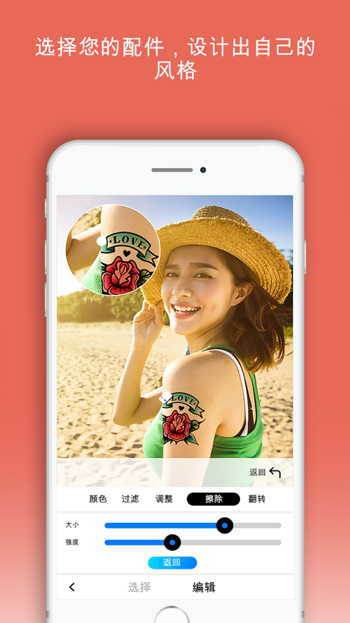 Photolift相机app软件下载 v1.4.0